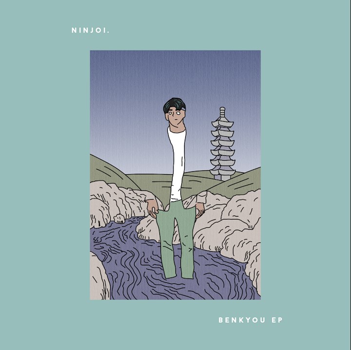 Best Free Lofi Music for YouTube Videos (Copyright Free) "Where Do I Go" by ninjoi.